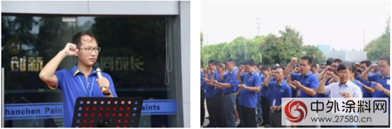 上海展辰质量月启动仪式顺利召开！"123991"