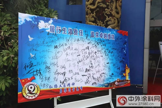 上海展辰质量月启动仪式顺利召开！"
123991"