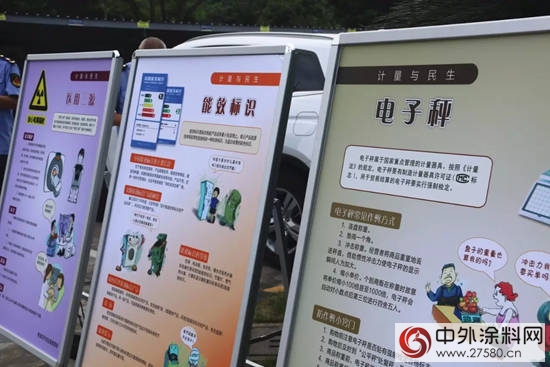 上海展辰质量月启动仪式顺利召开！"
123991"