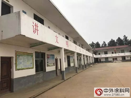 立邦携手新力地产 为爱焕新南昌望城镇幸福学校"
124032"