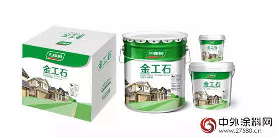 三棵树金工石：做你的别墅外墙涂装专家"124041"