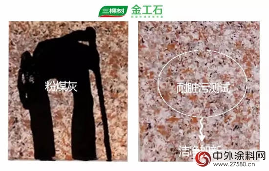 三棵树金工石：做你的别墅外墙涂装专家"
124041"