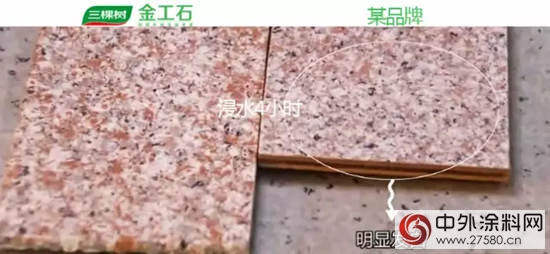 三棵树金工石：做你的别墅外墙涂装专家"
124041"