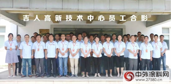 吉人水性地坪获经销商一致好评"
124062"