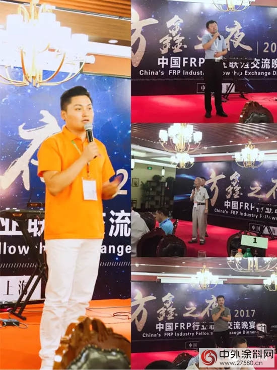 方鑫树脂集团精彩亮相第23届“中国国际复合材料展览会”"
124118"