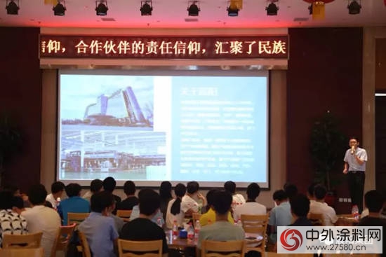 晨阳水漆携手北华航天学院，共同打造水漆发展人才梯队"
124201"