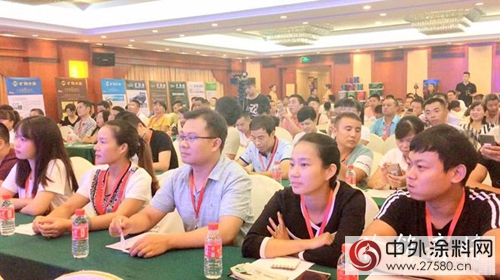 欧涂士化工新品营销策略大会顺德召开