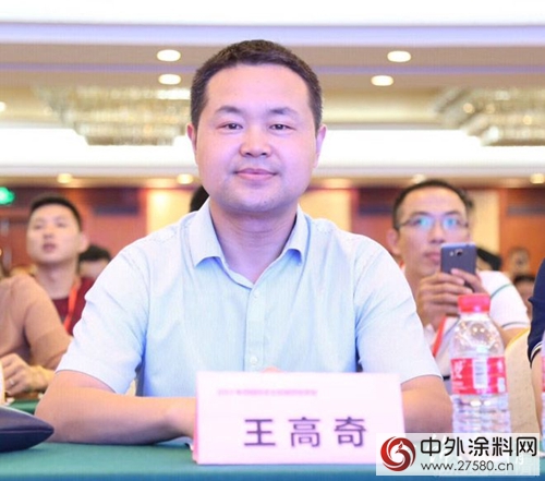 欧涂士化工新品营销策略大会顺德召开