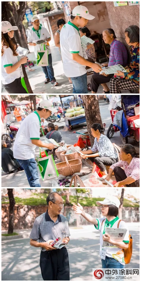 紫荆花：在传递爱心和光明的路上同行"124347"