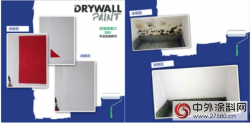 将在欧洲境内向广大零售商展示高端生态解决方案""DRYWALL""的高品质.....<br />