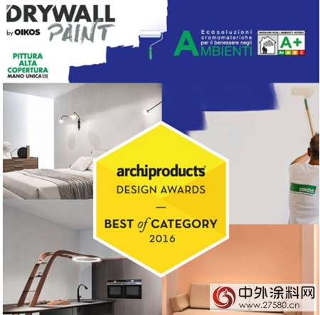 将在欧洲境内向广大零售商展示高端生态解决方案""DRYWALL""的高品质.....<br />