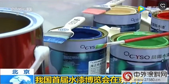 央视关注重点转移 水漆发展迎上升拐点"
124380"