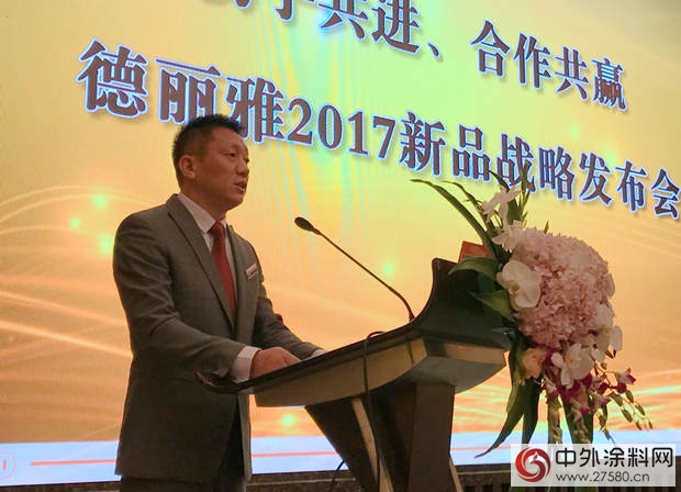 德丽雅收购杰卡化工，进军艺术涂料