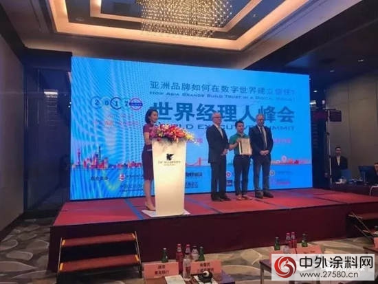 湖南工业的骄傲！中国涂料企业唯一进入亚洲品牌500强的湖南企业！"124467"