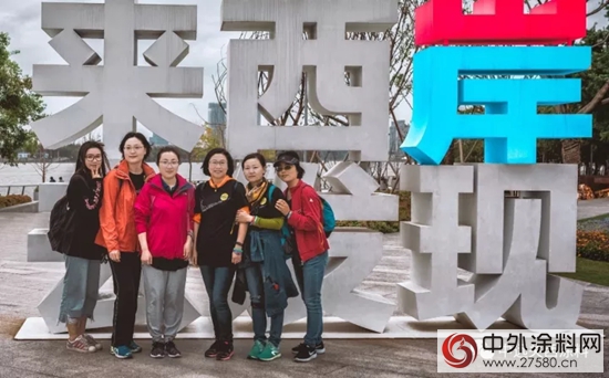中远关西上海工会组织开展“砥砺前行、携手共进”徒步活动"124696"
