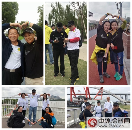 中远关西上海工会组织开展“砥砺前行、携手共进”徒步活动"124696"