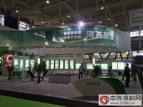 晨光涂料出席江苏国际绿色建筑展览会