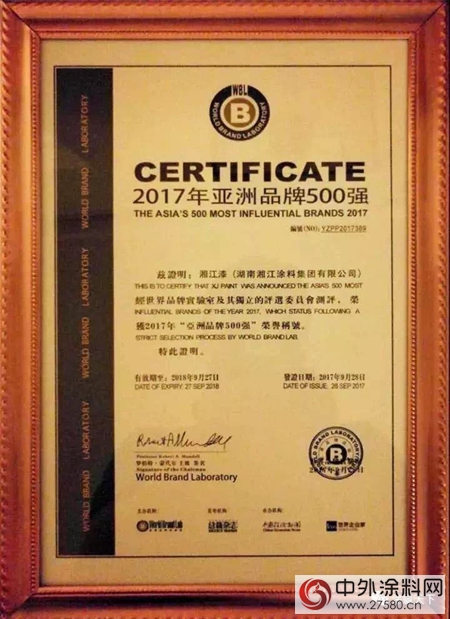 湘江：荣耀而立，筑梦百年！