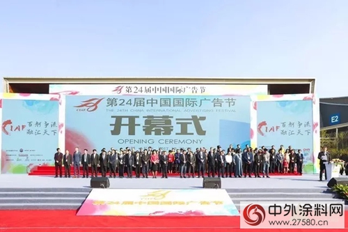 吉人乐妆在中国国际广告节大放异彩"124807"