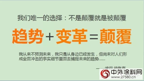 欧盟REACH法规的实施，使我国出口欧盟的涂料全部更换成水性涂料"124823"