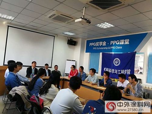 PPG奖学金再次颁发 14年来共有140名学生获奖