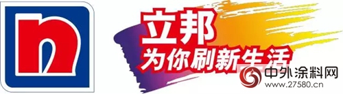 立邦倾情打造品牌新价值，以服务效应争占消费者心理份额"124887"