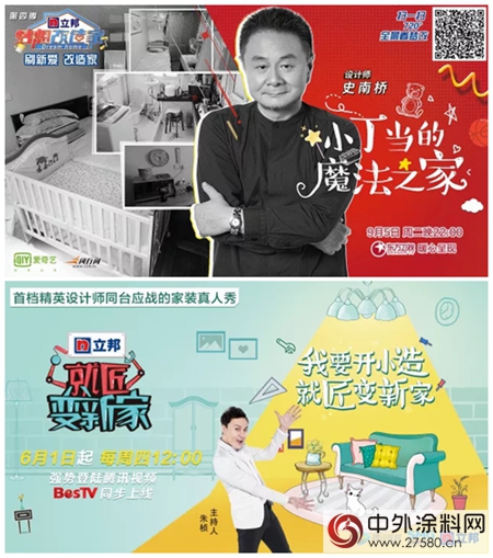 立邦倾情打造品牌新价值，以服务效应争占消费者心理份额"124887"