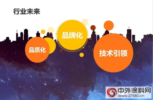嘉宝莉携手湖南不动产商会展开学术研讨，涂料分会火热进行时