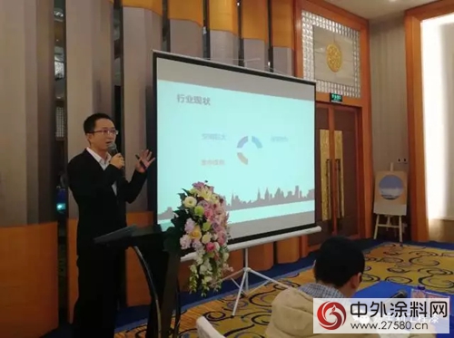 嘉宝莉携手湖南不动产商会展开学术研讨，涂料分会火热进行时