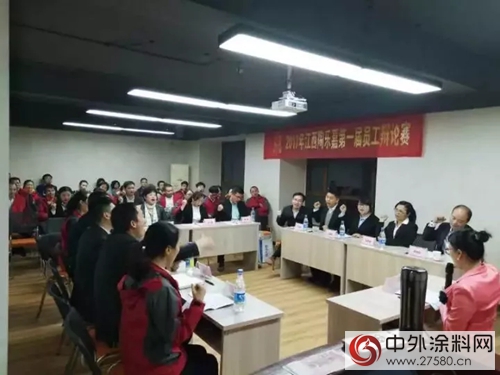 唇枪舌战，谁与争锋——江西陶乐嘉举办第二届员工辩论赛