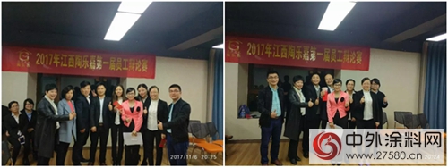 唇枪舌战，谁与争锋——江西陶乐嘉举办第二届员工辩论赛