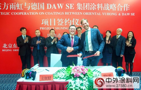 DAW进驻中国市场-首家体验中心在哈尔滨建成