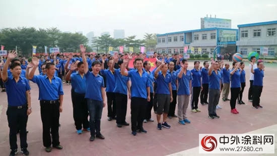 展辰集团深圳公司第一届职工运动会圆满举行
