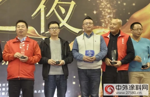 第二届艺术涂料嘉年华人气爆棚 珐蓝邸载誉无数"125269"