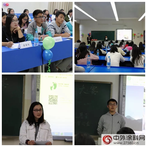 嘉宝莉：H5创意设计大赛在云南师范大学成功开展"
125311"