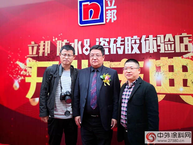 立邦全国第一家防水&瓷砖胶体验店广州盛大开业"125366"