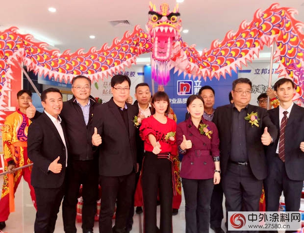 立邦全国第一家防水&瓷砖胶体验店广州盛大开业"125366"