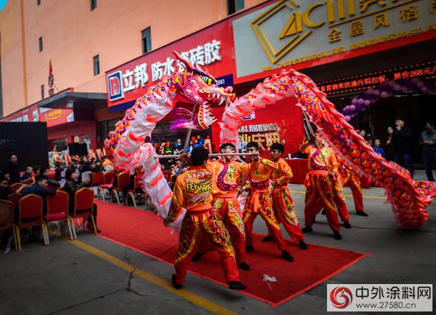 立邦第一家防水瓷砖胶体验店开业