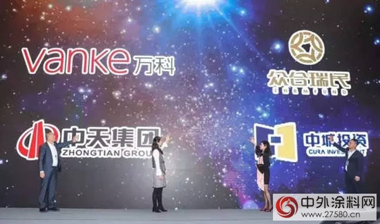 “采筑”电商平台诞生 助力地产采购转型升级