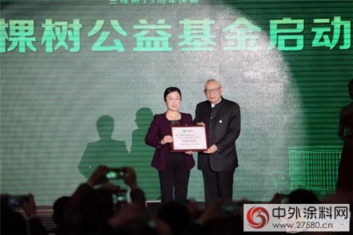 三棵树公益基金会深度助力阿拉善SEE环保公益
