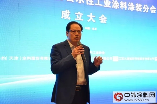 中国涂料工业协会水性工业涂料涂装分会在京成立， 长江涂料张卫中董事长荣任名誉会长