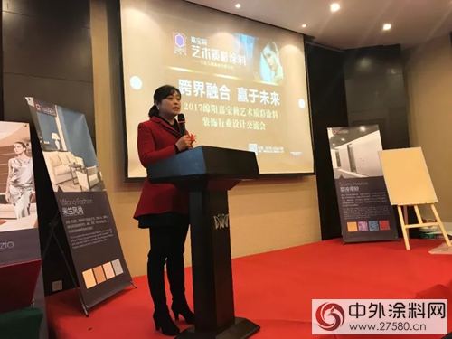嘉宝莉：当涂料遇上艺术，呈现出的惊世之美"125462"
