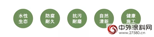 多乐士专业发布车库焕新服务五大系列