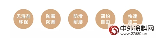 多乐士专业发布车库焕新服务五大系列
