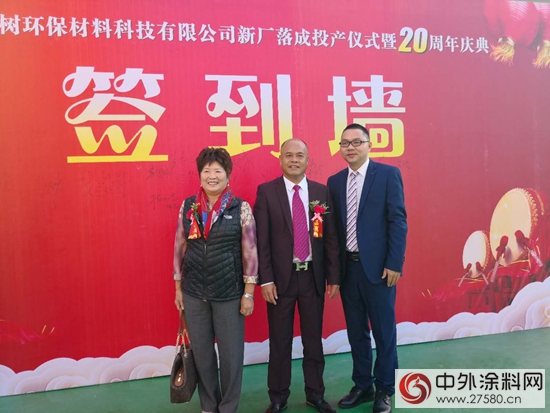绿树涂料20年，开业新厂进化工园"125468"