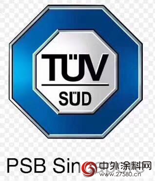又一国际通行证！蓝天豚硅藻泥喜获新加坡TUV绿色产品认证，“中国智造”铸就世界级品牌！