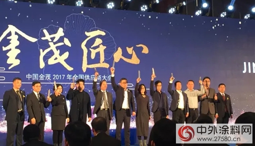 立邦荣膺中国金茂地产2017全国战略合作伙伴