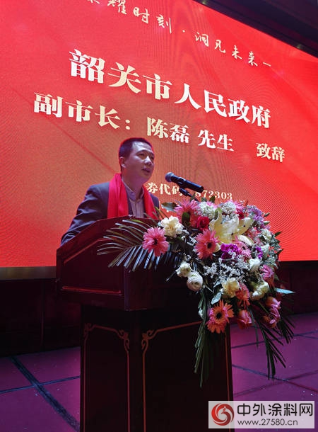 自由能登陆新三板，与东莞证券战略合作"125767"