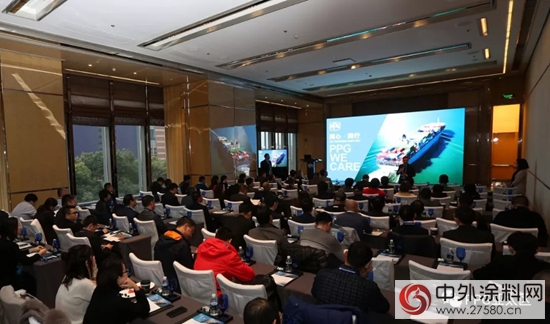 PPG“同心•同行”船舶涂料技术交流会在上海成功举办"125789"