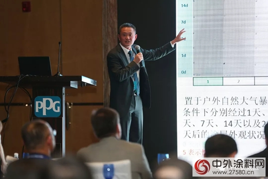 PPG“同心•同行”船舶涂料技术交流会在上海成功举办"125789"